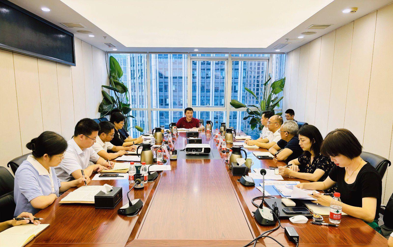 省国投<a href='http://ki8.b7bys.com'>十大赌网app下载</a>召开党委（扩大）会议专题学习党的二十届三中全会精神